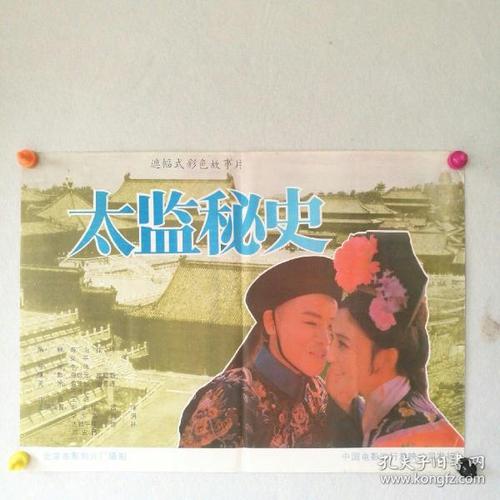 纽约州立大学布法罗分校 Diploma